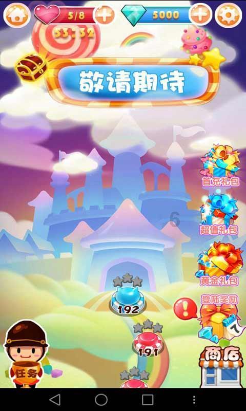 极限挑战2048