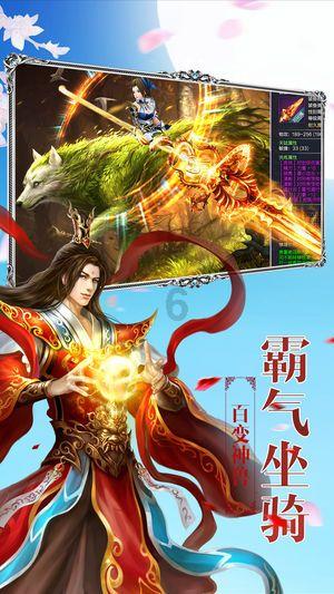 小猪佩奇玩躲避球2