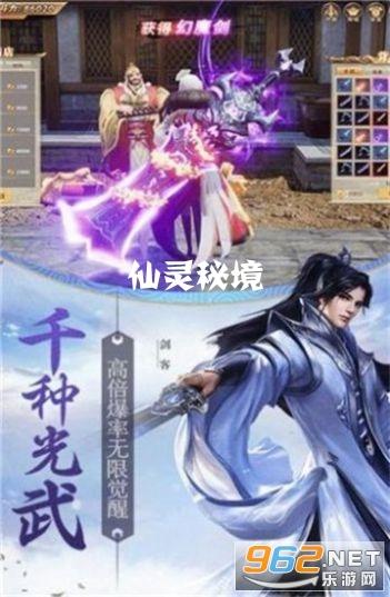 迷人的妖精