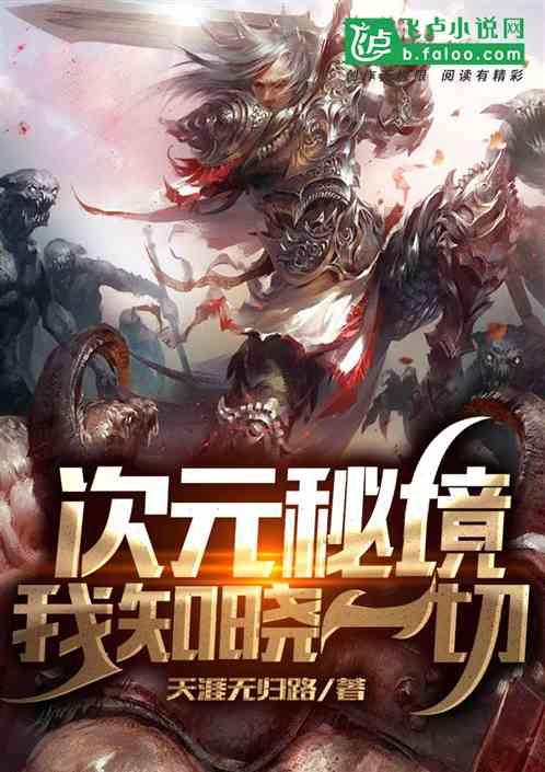 我是选调生 我在村 | 在忙“小事”中找到发力点