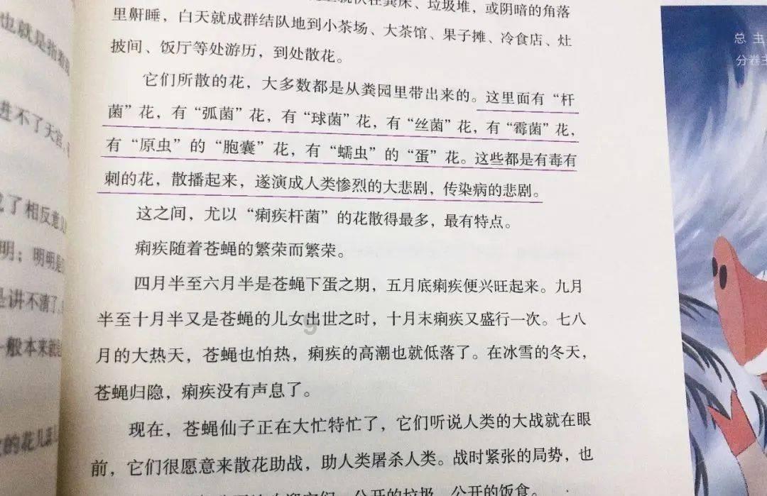 泰坦陨落2