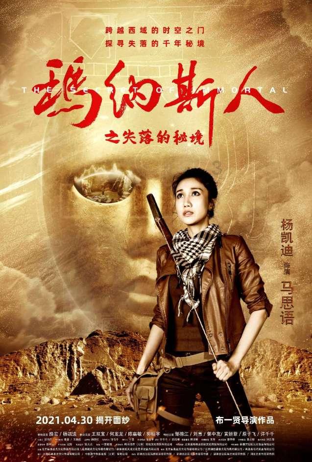 最美的校园女生69