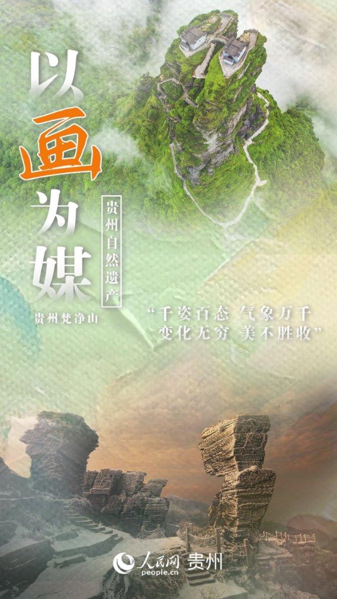 熊仔之熊猫大侠修行路
