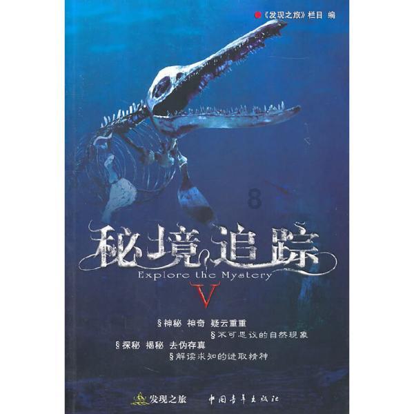 逆水寒