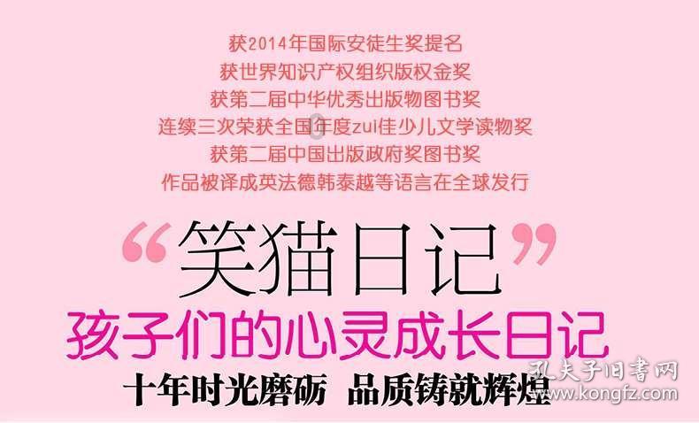 敏捷的白球