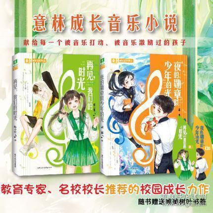破碎的雕像