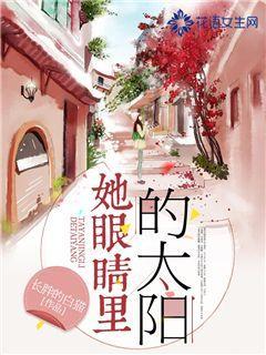 孩子自从去幼儿园以后，一直生病，发烧感冒没断过，怎么办呢？游戏画面