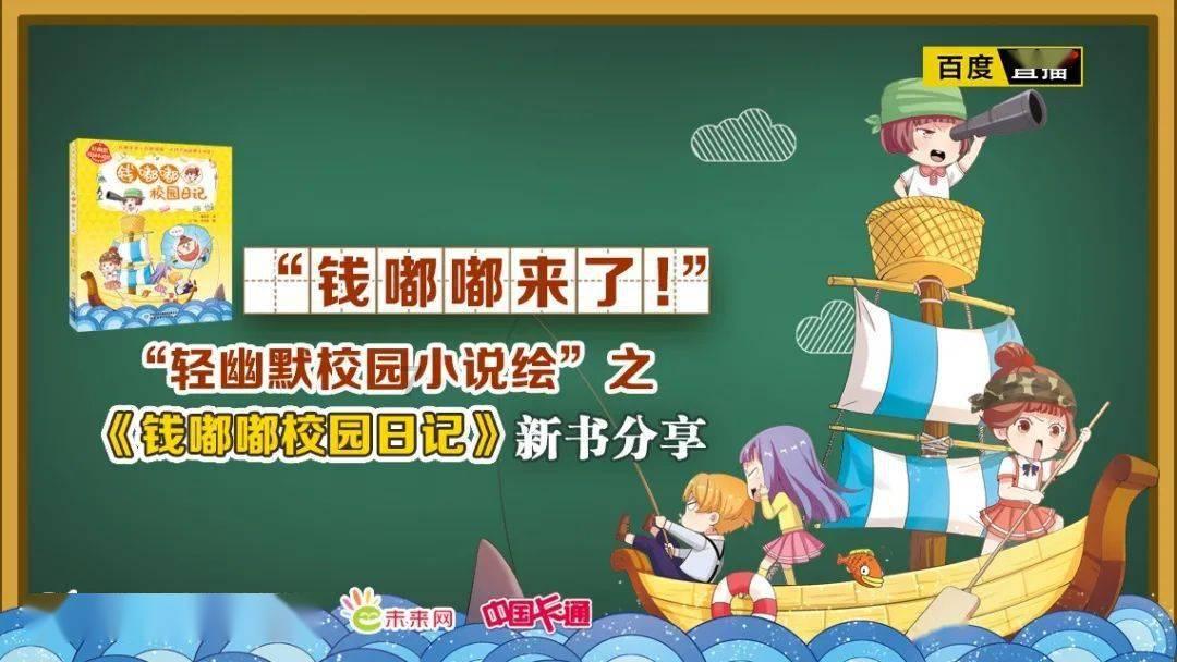大寒雪未消 养生贵在“藏”