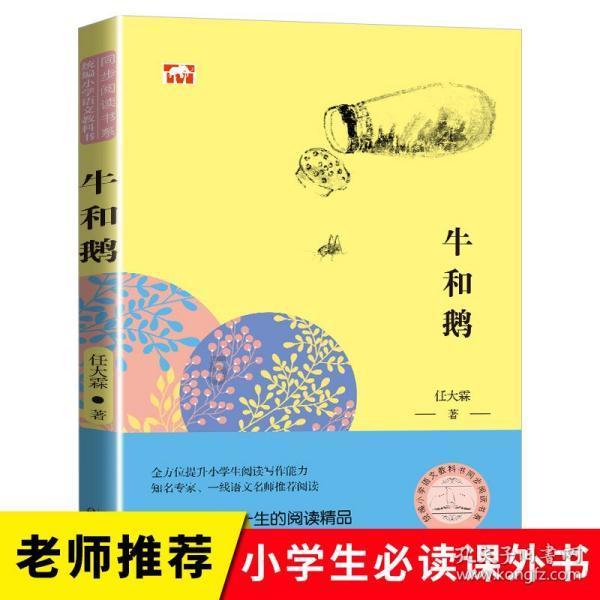 【导演合集】曼努埃尔·德·奥利维拉 Manoel de Oliveira(葡萄牙/46部)