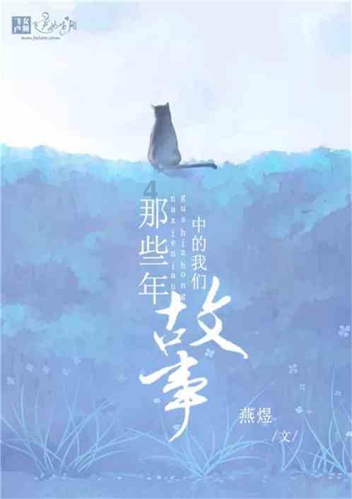 逃离危险禁地