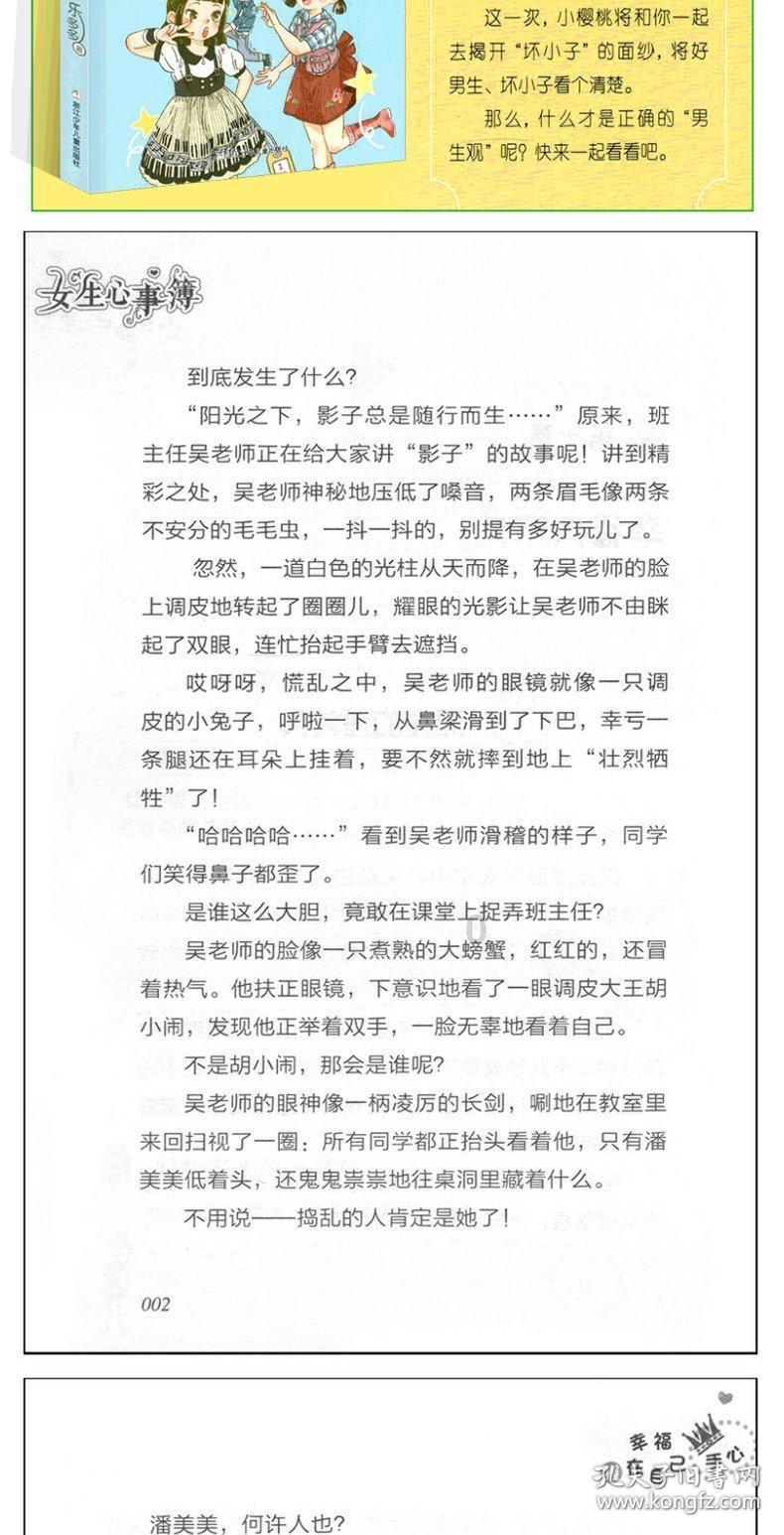 银行卡交易记录交易渠道柜台能查到吗？游戏画面