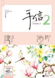 【组工言论】把好“四关” 答好“四问” 匡正选人用人风气