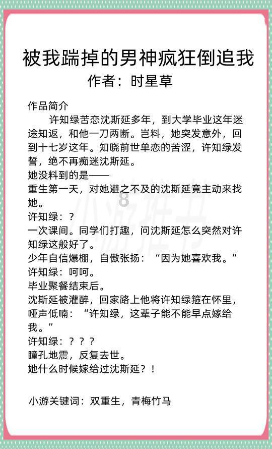 美军骑1师8团：中国人的军号和哨子让人恐惧，一定是某种心理战