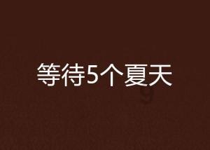 《山东现代化强省建设研究丛书》发布