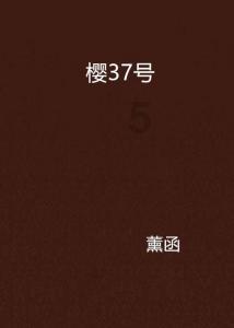狙杀外星人