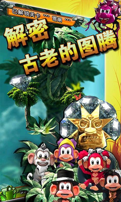 穿龙袍、骑神兽、吃霸王餐,逆水寒玩家已经拽到天上去了