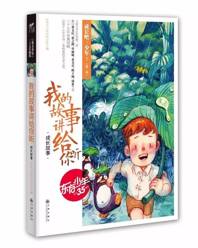 逗小猴开心系列164