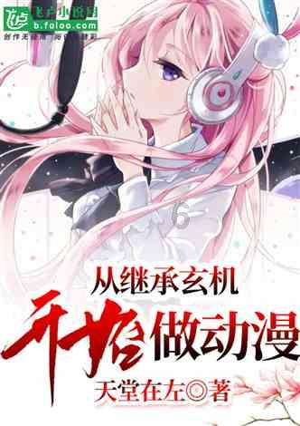 管道拼接