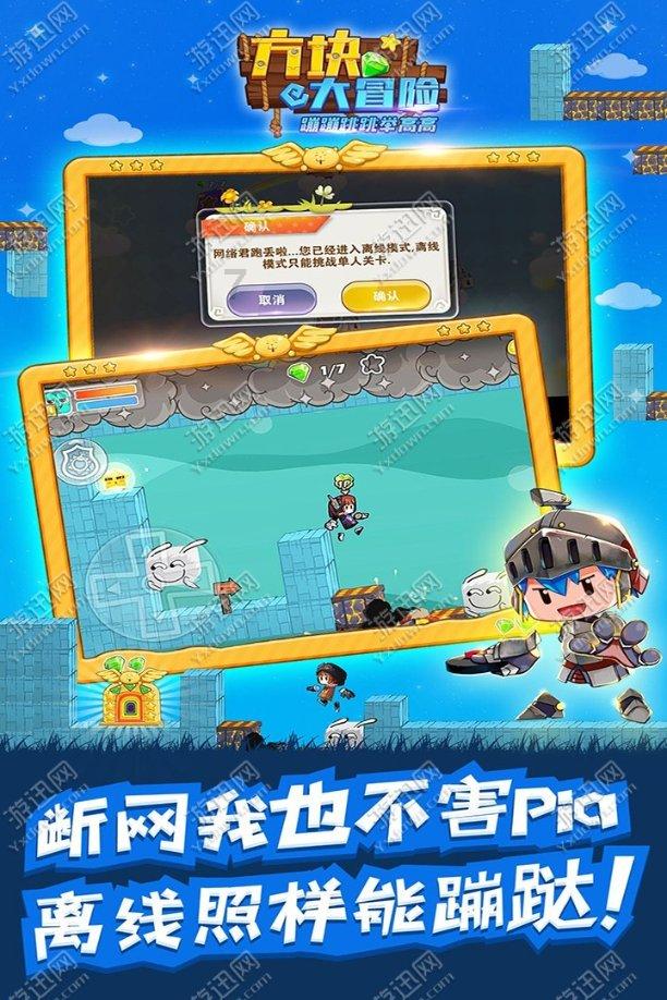 救援工程师
