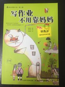 腰椎间盘突出了，一定要手术吗？