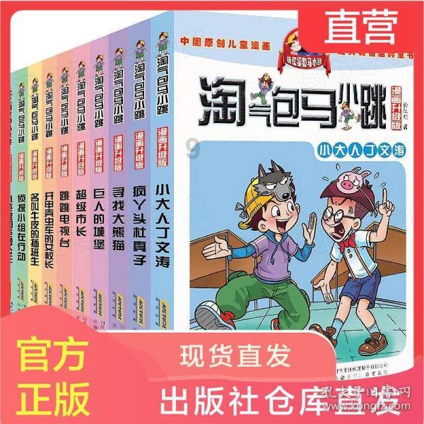 影之诗
