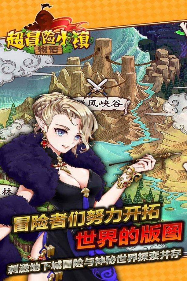 风色幻想6