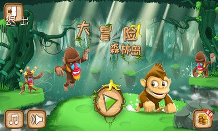 卡通摩托拼图