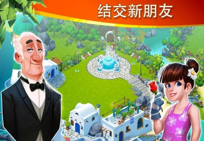 萌宠大连接