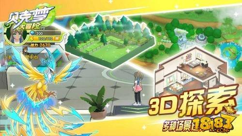 歌什么梁什么成语游戏画面