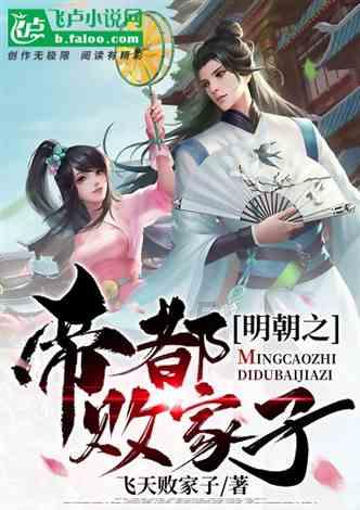 曝！杜峰上任新岗位，级别薪水曝光