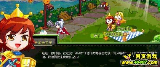有个同事说在考驾照，怎样辨别是不是真的在考？游戏画面
