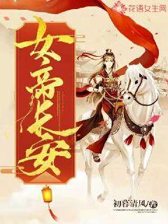 鱼隔夜放冰箱能吃吗游戏画面