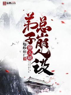 杭州未来科技城举办“未科之光”年度科创盛典暨率先杯未来技术创新大赛