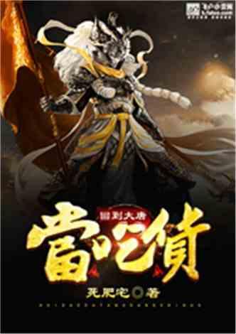全都是凶手