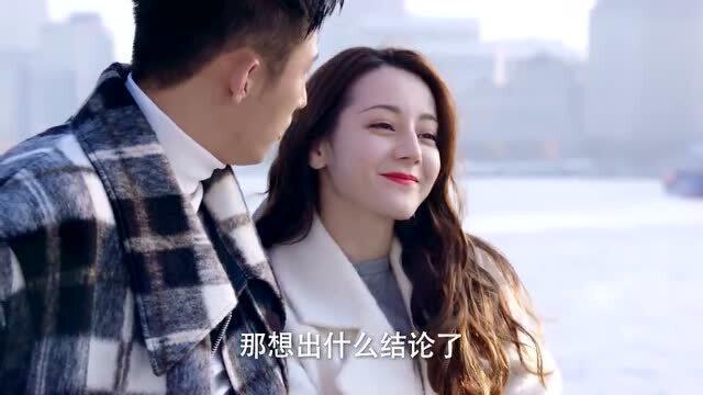 云南女孩要多少彩礼？游戏画面
