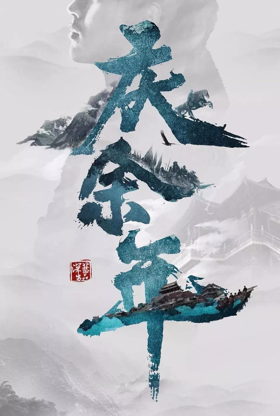 野生动物园大逃脱
