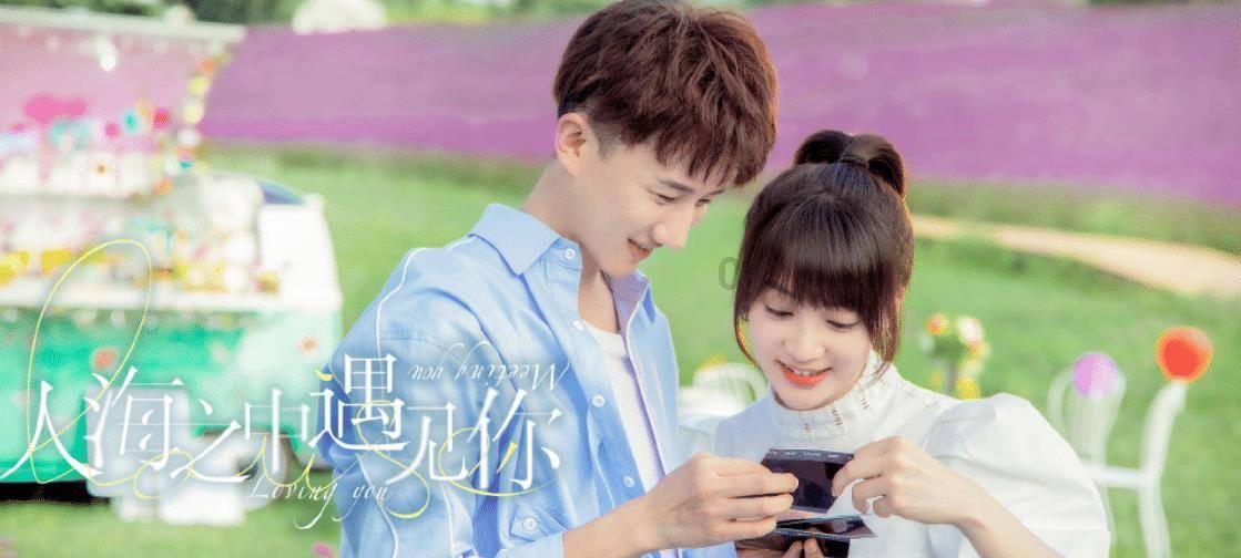 拯救孩子詹姆斯