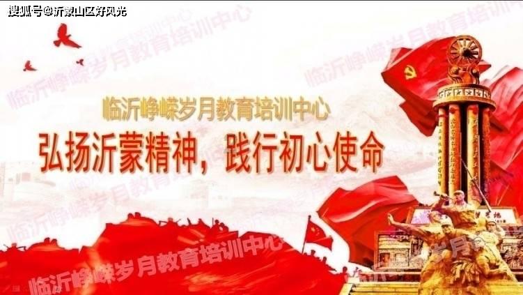 攀登高峰