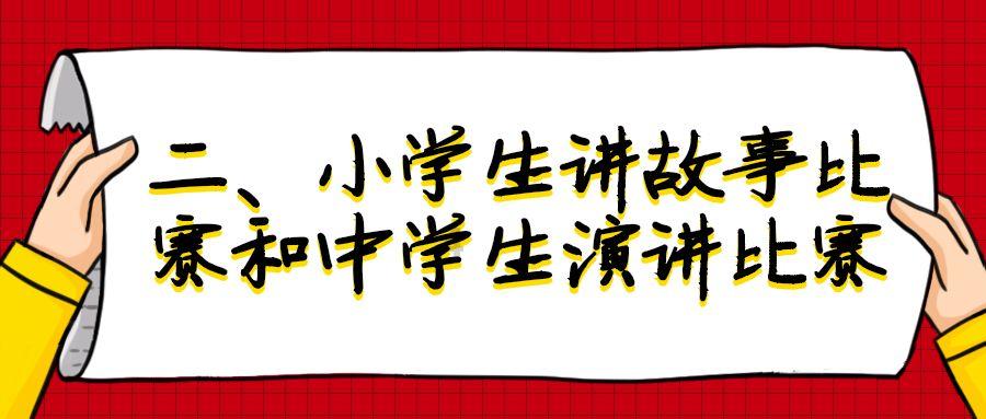 缤纷糖果消消乐