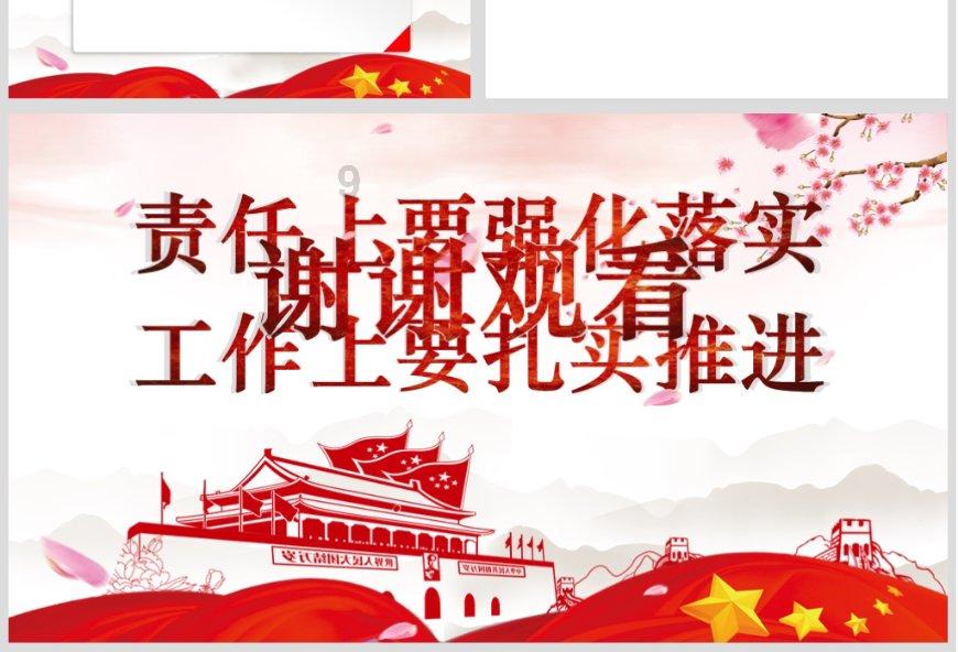 “要迎风前进”:中国多城设定5%以上增长目标