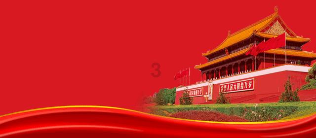 这是我的战争