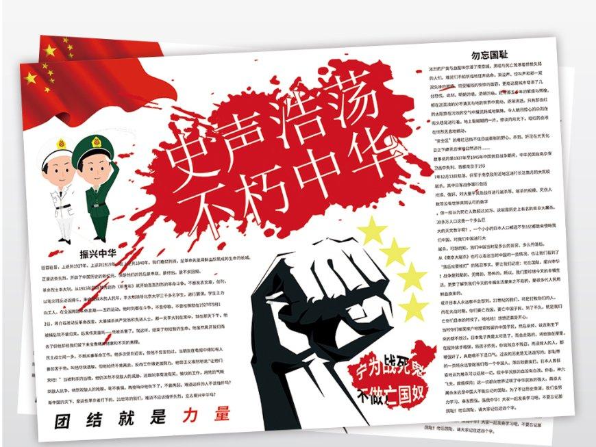 逃离伊尔波的房屋