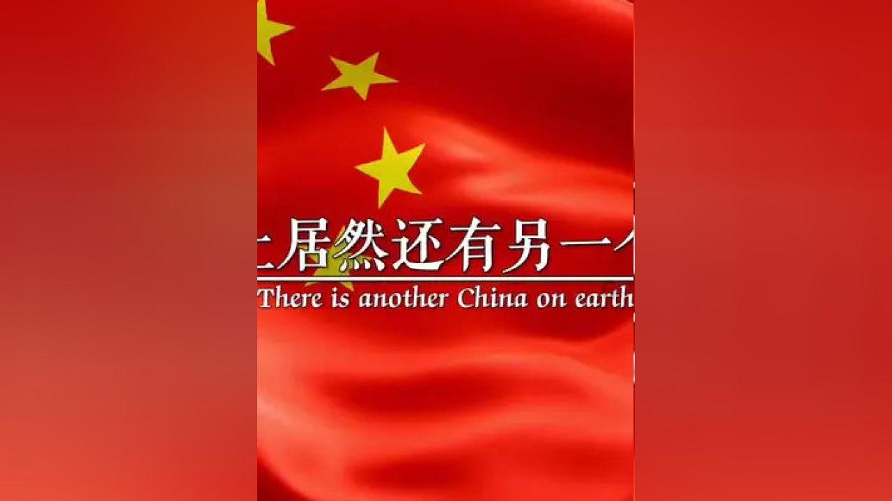 熊猫安安冒险记