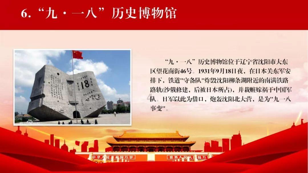 阴森的郊区