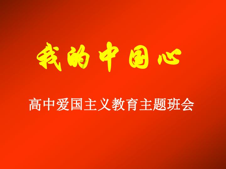 一套珍品