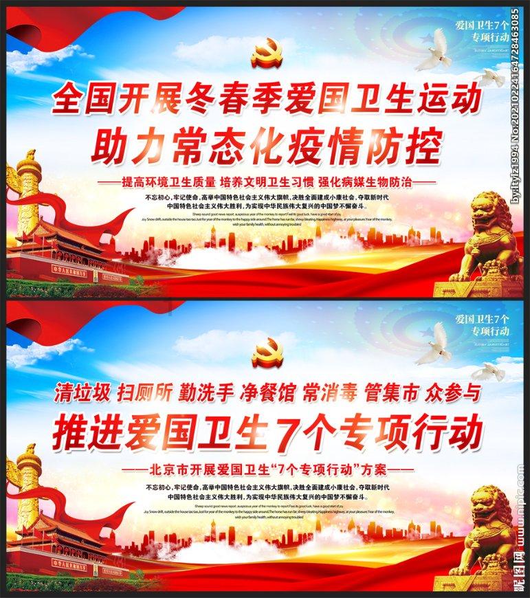 仁化县开展“百千万工程”知识送戏下乡宣传活动