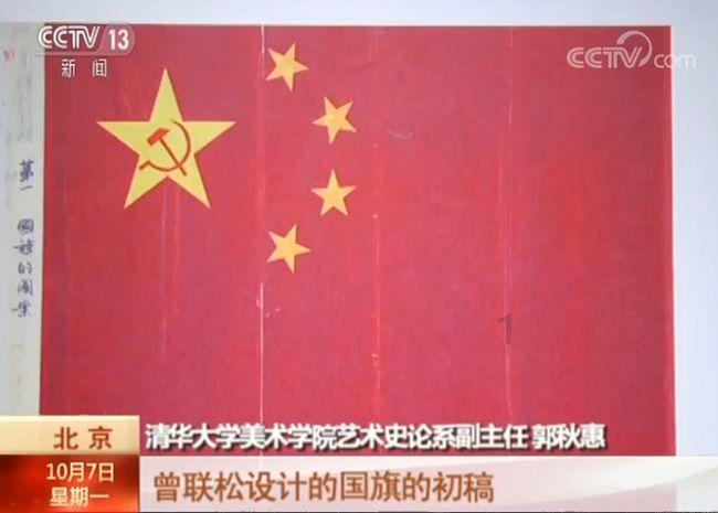 鱼隔夜放冰箱能吃吗游戏画面
