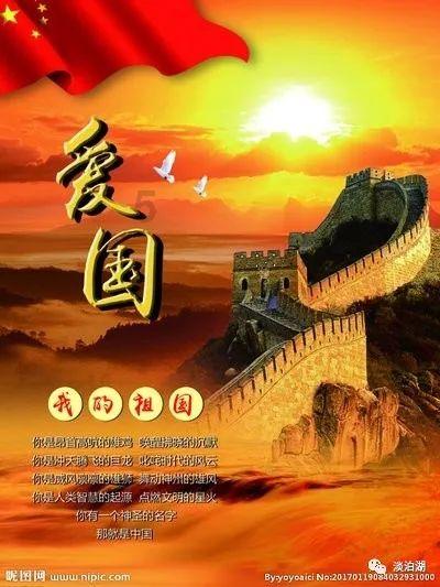 努力向上的铁球