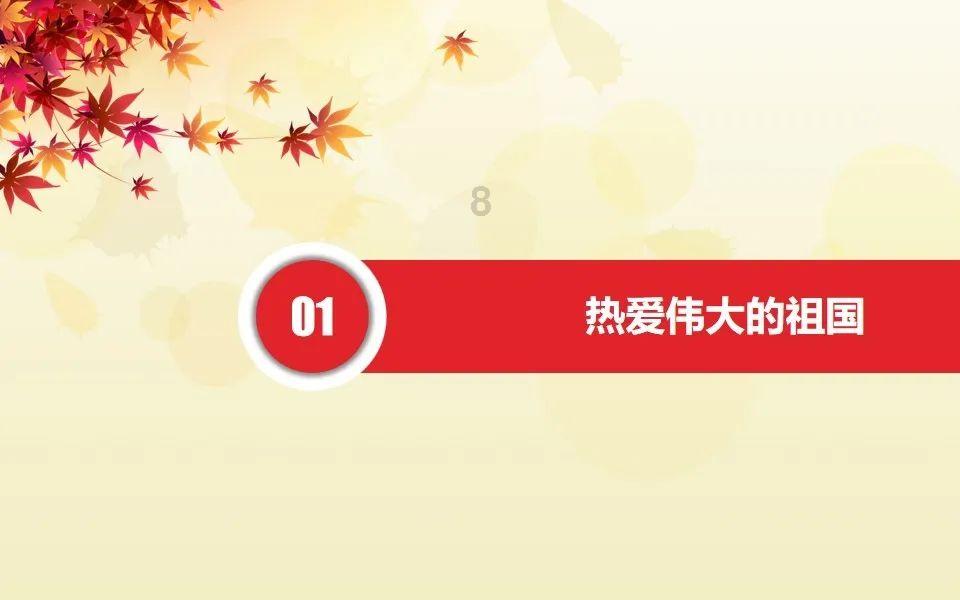白萝卜怎么样做好吃啊游戏画面