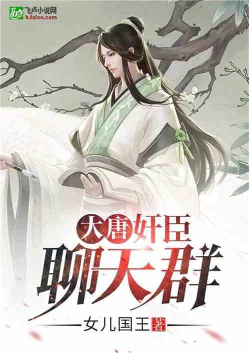 救援受困的老虎